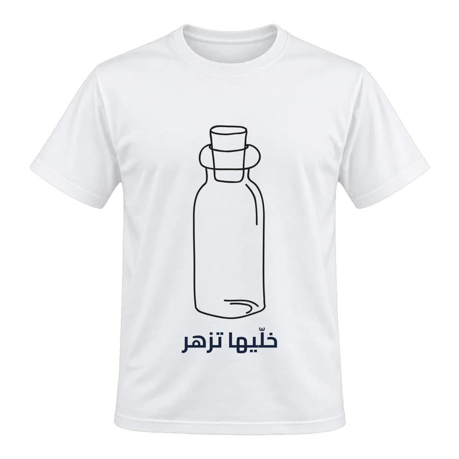 T-shirt — Lueur de bougie — الأمام — أبيض